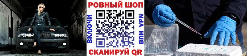 Купить наркотики Сорочинск СК Галлюциногенные грибы МЕФ ГАШИШ Бошки Шишки АМФЕТАМИН