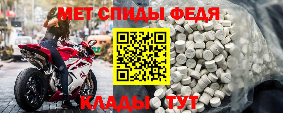 Меф МЯУ МЯУ   Сорочинск  Вход с VPN  МЕФ  Конопля 