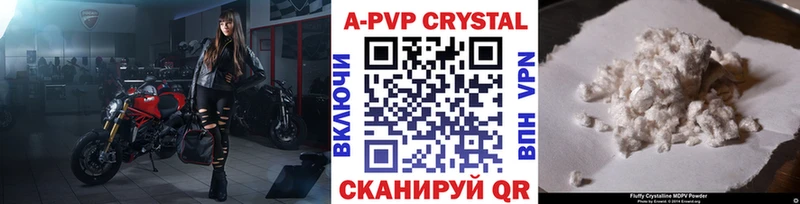 Alpha PVP СК  Сорочинск 