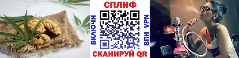 Печенье с ТГК марихуана  Сорочинск 