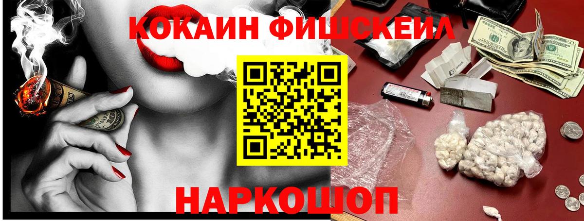 Кокаин Колумбийский  закладка  Сорочинск  Cocaine Боливия 
