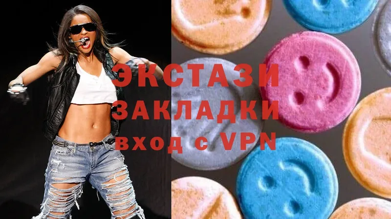 кракен ONION  Сорочинск  площадка какой сайт  ЭКСТАЗИ MDMA 