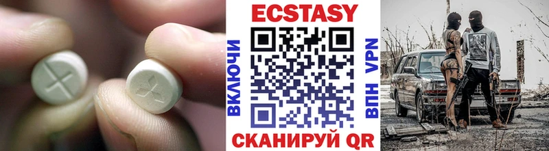 ЭКСТАЗИ диски  даркнет сайт  Сорочинск 