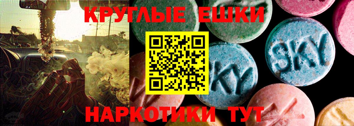 Ecstasy Дубай  купить наркотик  Ecstasy  Сорочинск  Вход с VPN  Ecstasy mix 