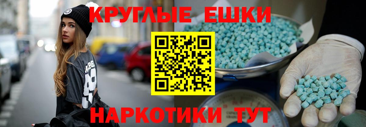 Экстази таблы  Экстази louis Vuitton  Экстази  blacksprut сайт  Сорочинск 