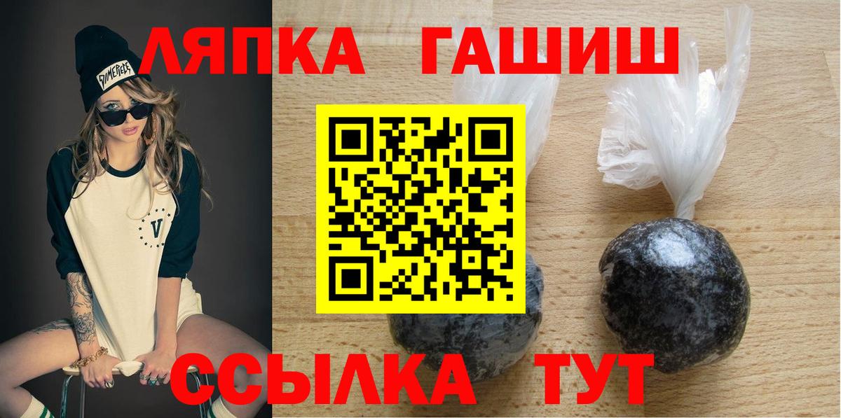 Гашиш гашик Сорочинск