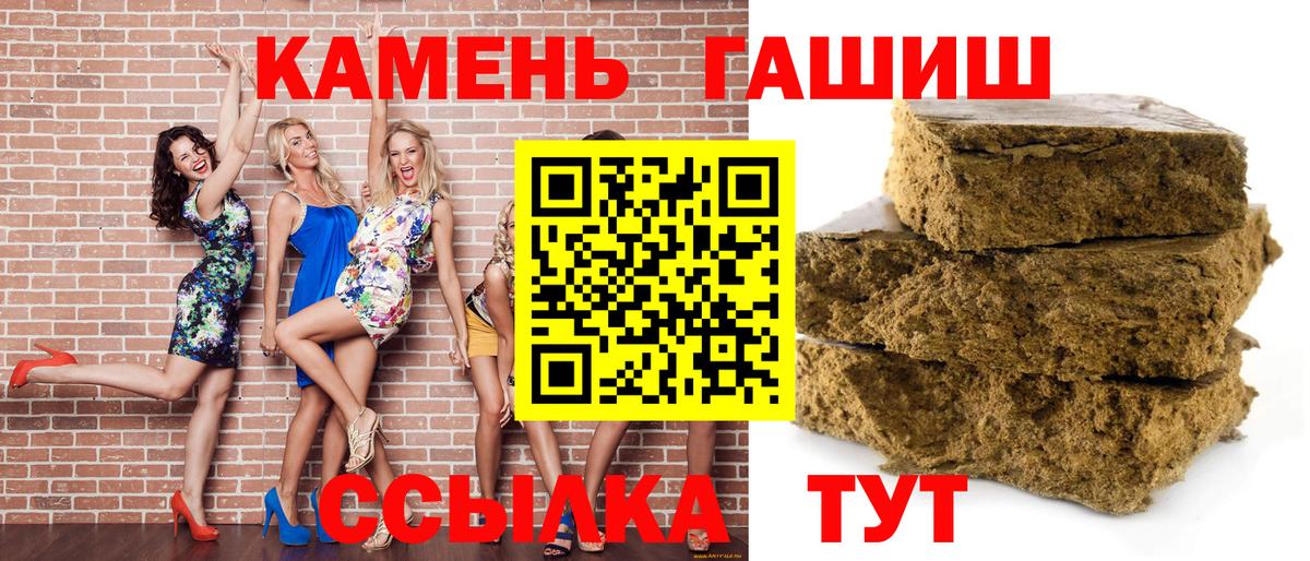 Сорочинск  ГАШ  ГЕРОИН  КОКАИН  Мефедрон кристаллы  Бошки Шишки  МЕТАМФЕТАМИН  МЕФ кристаллы  ГАШИШ 