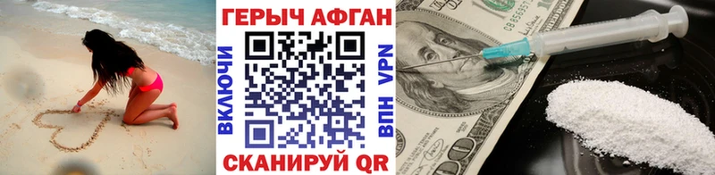 Героин гречка  Сорочинск 