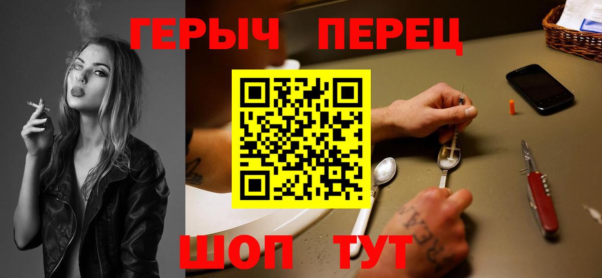 Героин афганец Сорочинск