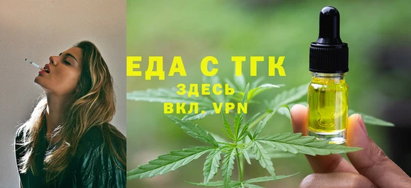 бутик Корсаков