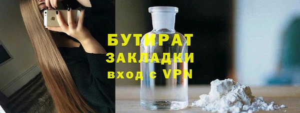 прущий лед Костерёво