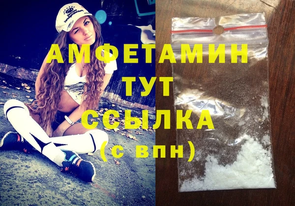бутик Корсаков