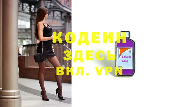 бутик Корсаков
