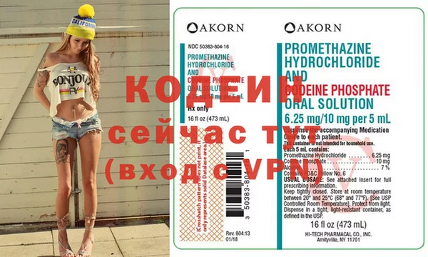 прущий лед Костерёво