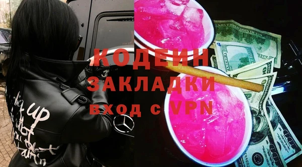 альфа пвп Кодинск