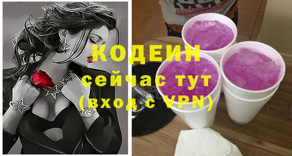 Альфа ПВП Новоуральск