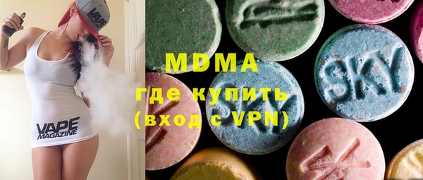 бутик Корсаков