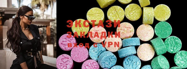 бутик Корсаков