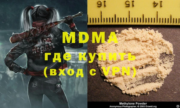 mdma Бронницы