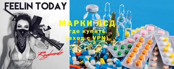 амфетамин Новоузенск