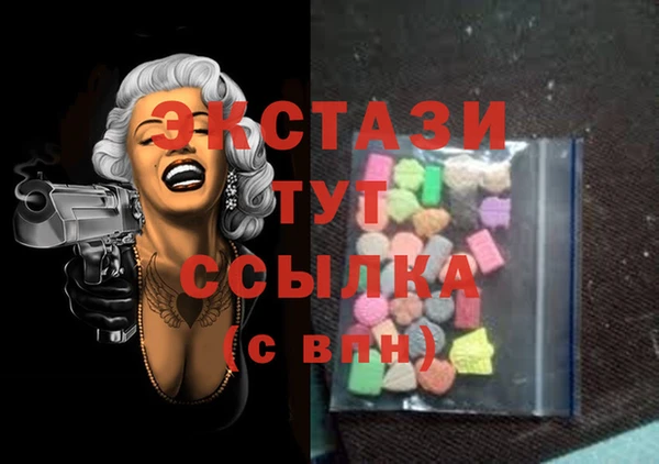 mdma Бронницы