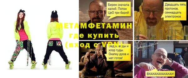 прущий лед Костерёво