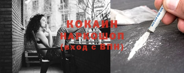 прущий лед Костерёво
