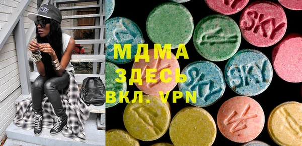 бутик Корсаков