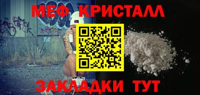 2c-b Балаково