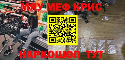 2c-b Балаково