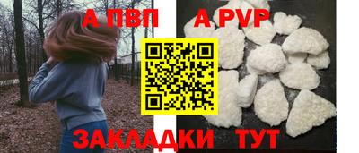 кокаин премиум Волгодонск