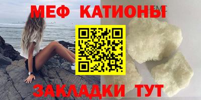 кокаин премиум Волгодонск