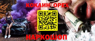 2c-b Балаково