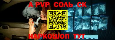 мефедрон Гай