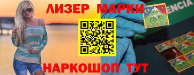 гашиш Волжск