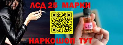 2c-b Балаково