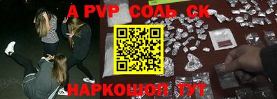 гашиш Волжск