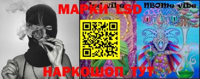 2c-b Балаково