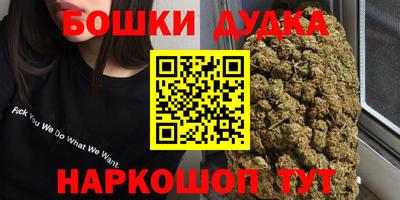 гашиш Волжск