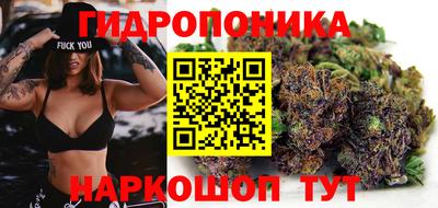 кокаин премиум Волгодонск