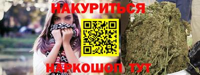 дистиллят марихуана Балашиха