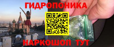 дистиллят марихуана Балашиха