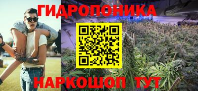 2c-b Балаково