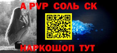 не бодяженный Волжский