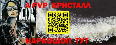 кокаин премиум Волгодонск