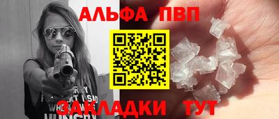кокаин премиум Волгодонск