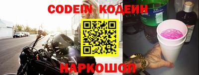 кокаин премиум Волгодонск