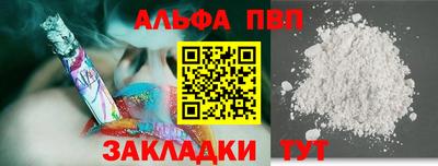 дистиллят марихуана Балашиха