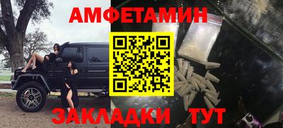 2c-b Балаково