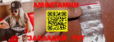 гашик Гагарин